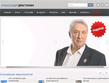 Tablet Screenshot of dragunkin.ru
